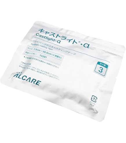 Amazon.co.jp: アルケア キャストライト・α ロール 5号 15384